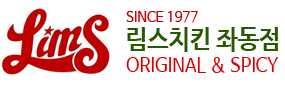 림스치킨 좌동점로고
