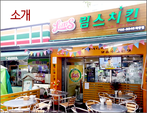 소개