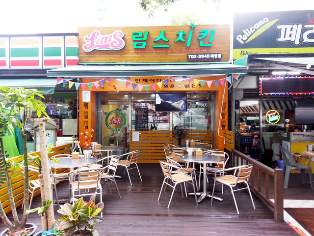 림스치킨 좌동점 매장